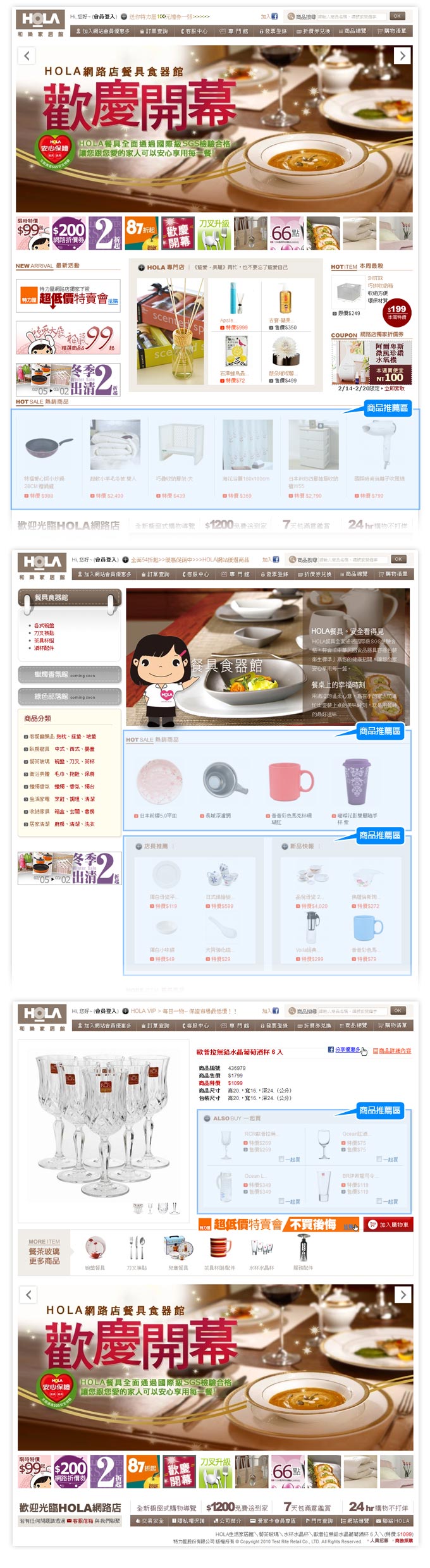 成功案例_RE_hola